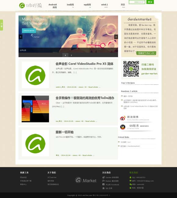 2020118期一语断蓝 敦煌纹样 传递美好吉祥